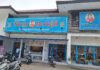 Tampak depan Kedai Nasi Sinar Berkah di Jalan Martanegara no.3