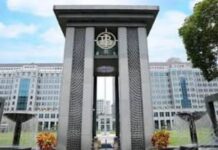 Ini Putusan Bank Indonesia Awal 2026: Suku Bunga Acuan Tidak Berubah